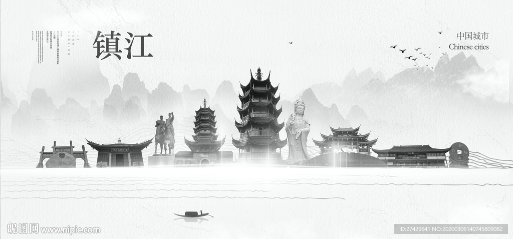镇江旅游
