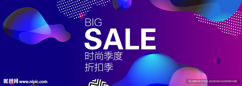 曲线色块
