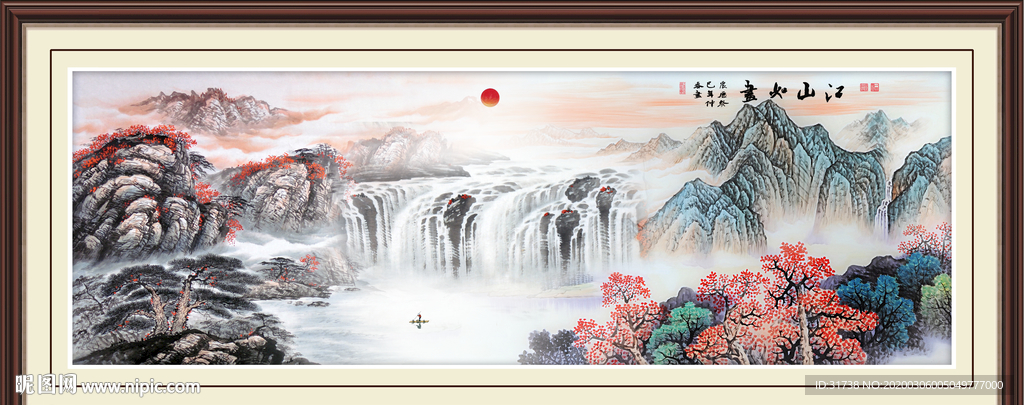 国画