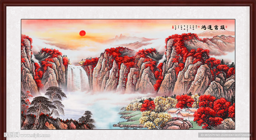 鸿运当头