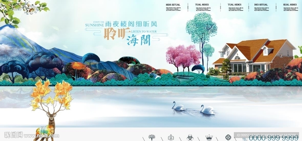 欧式豪宅海报