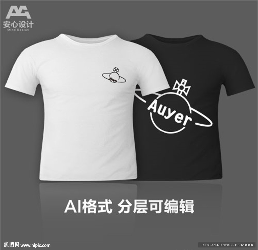 星球简约线条字母文化衫T恤印花