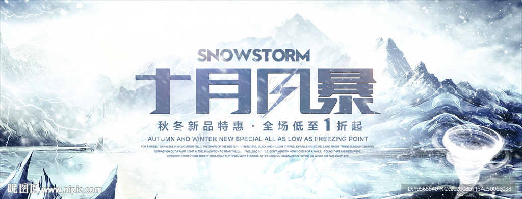 童装banner 海报