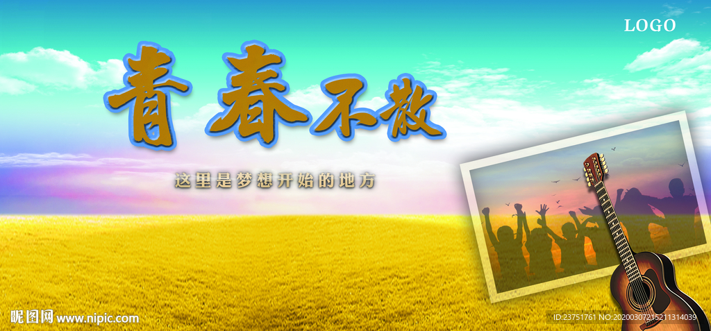 毕业