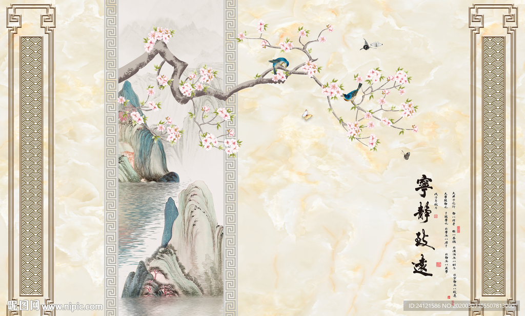 新中式山水梅花背景墙