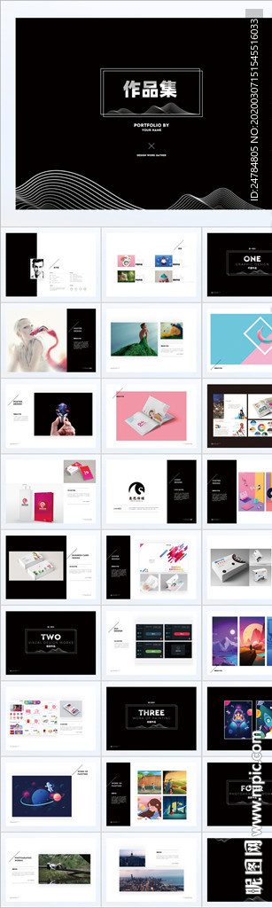 作品集画册