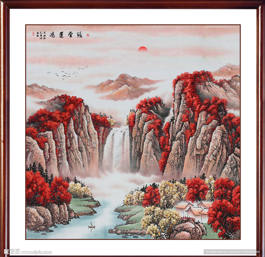 鸿运当头