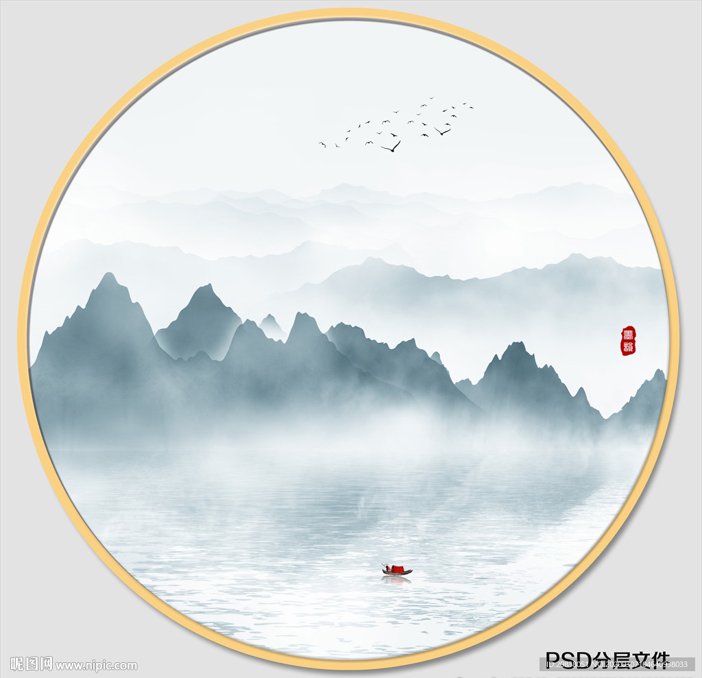新中式山水