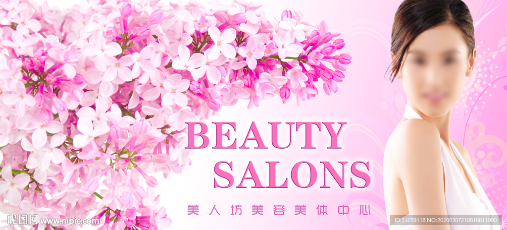 鲜花背景