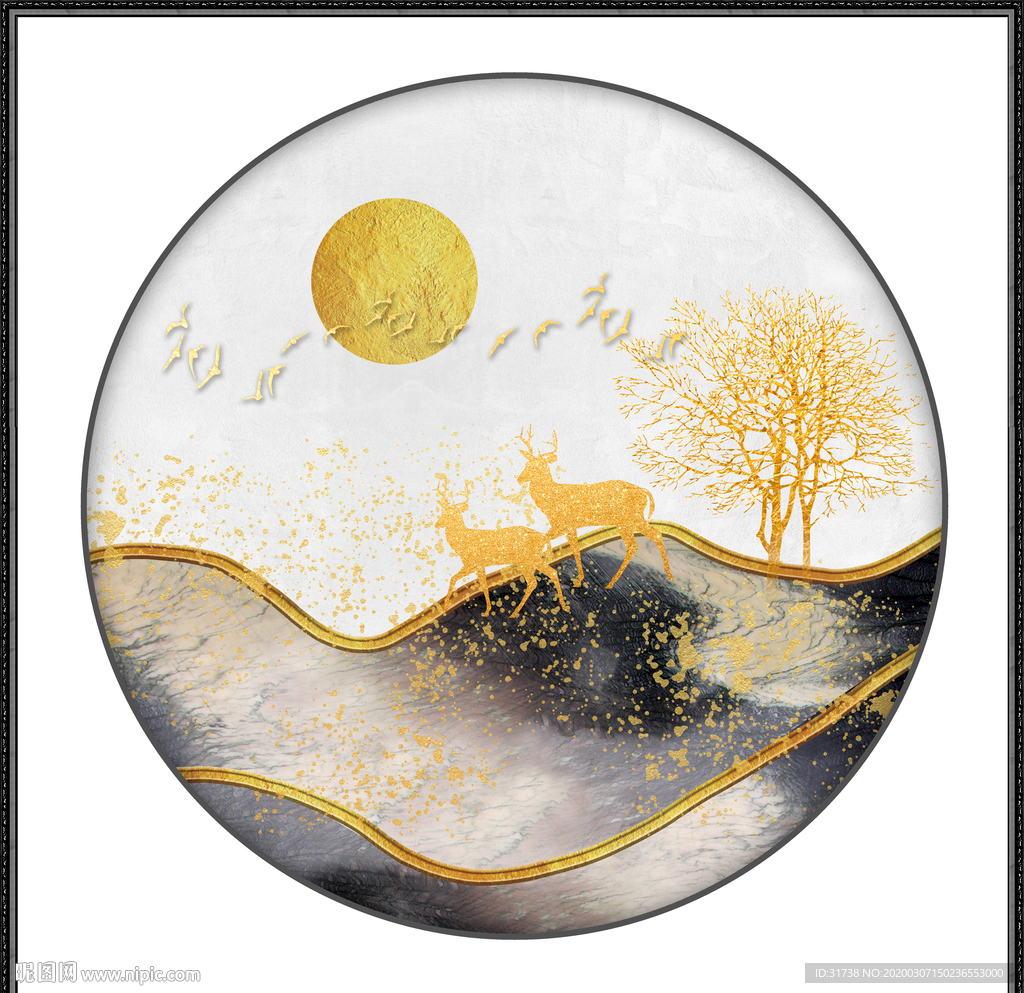 新中式山水画