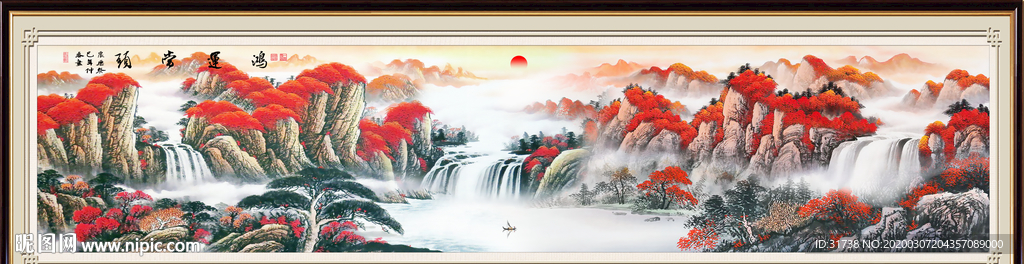 鸿运当头