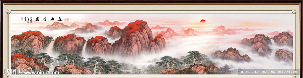 泰山日出