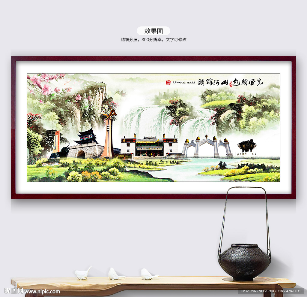 包头
