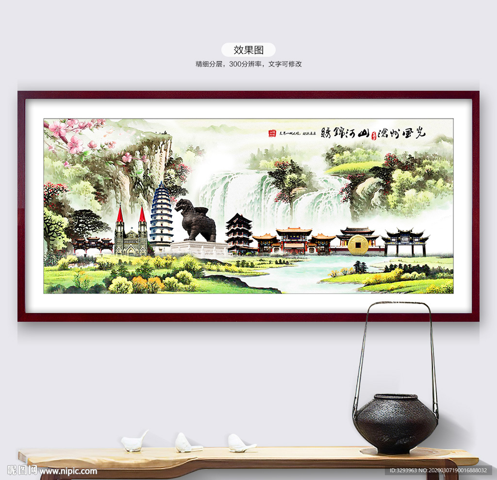 沧州