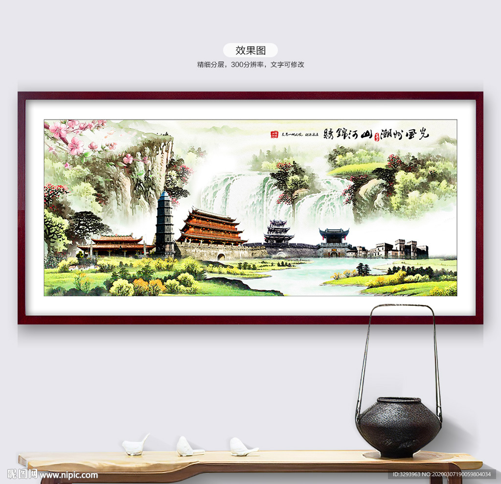 潮州
