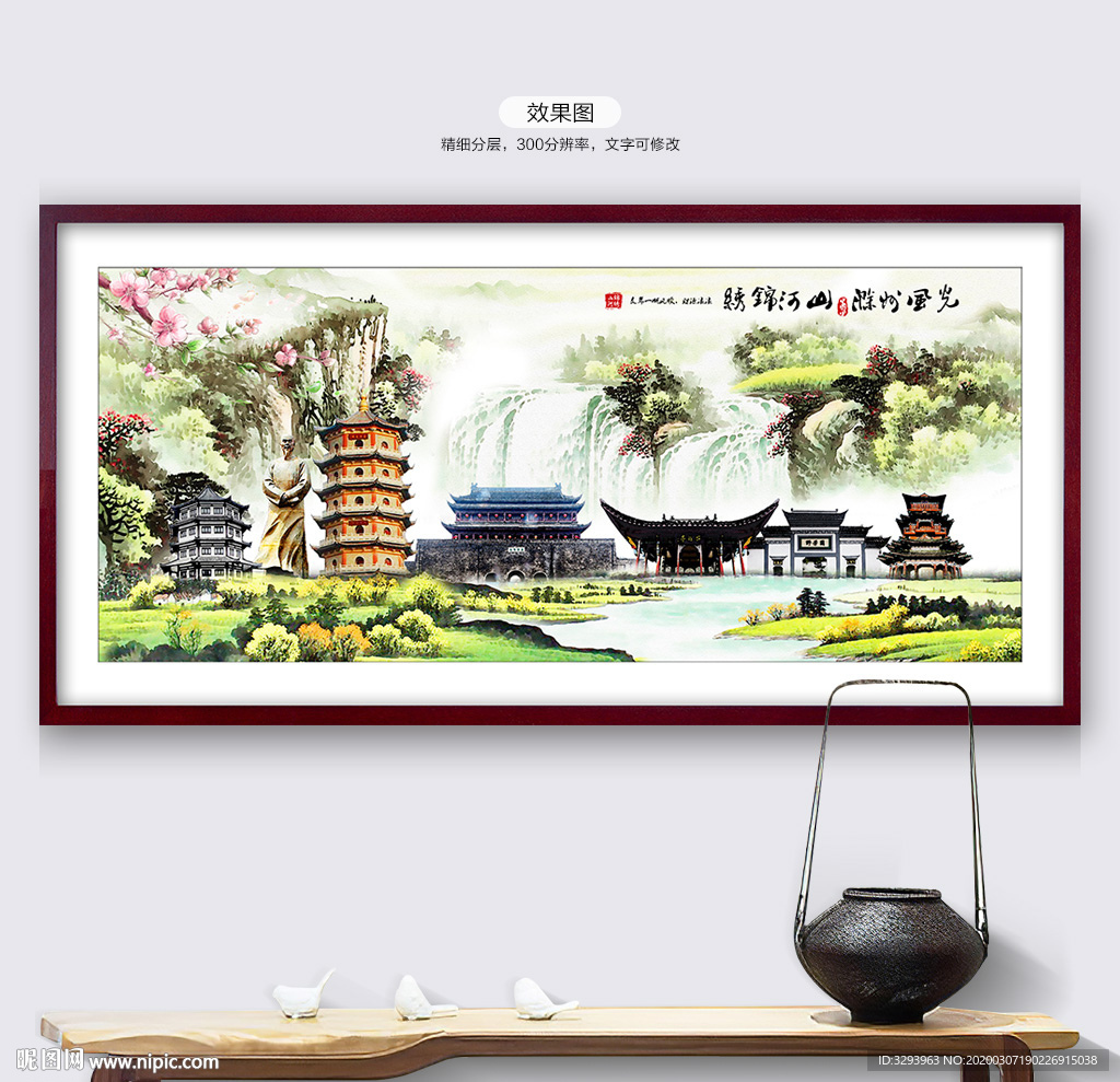 滁州
