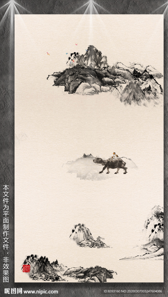 现代山水画