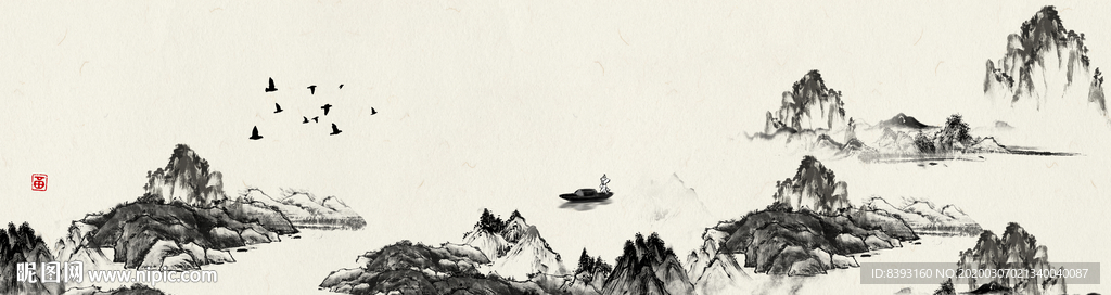 高山水墨