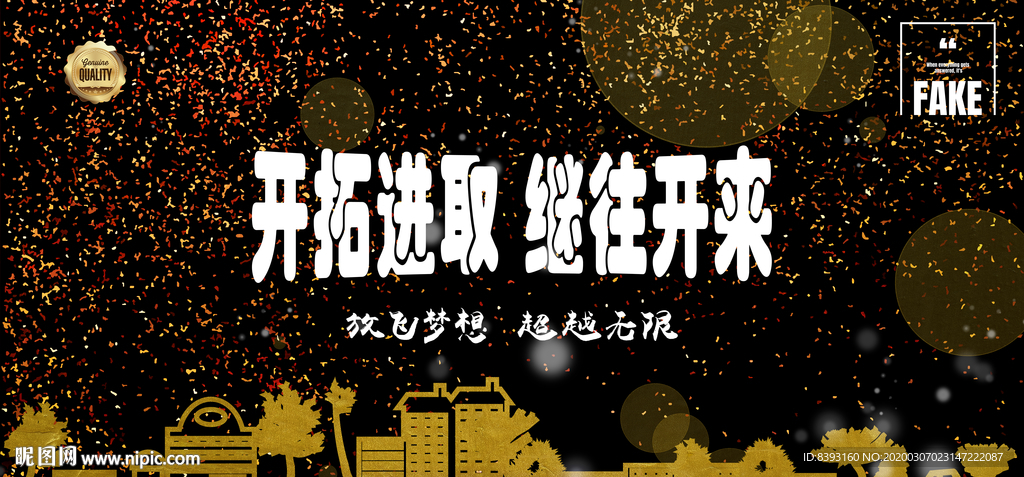 5G速度背景