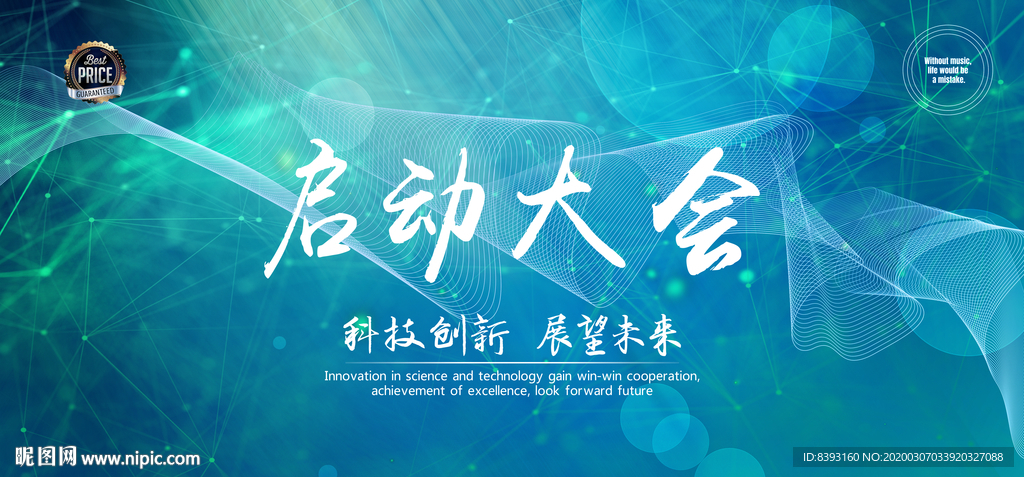 5G速度背景