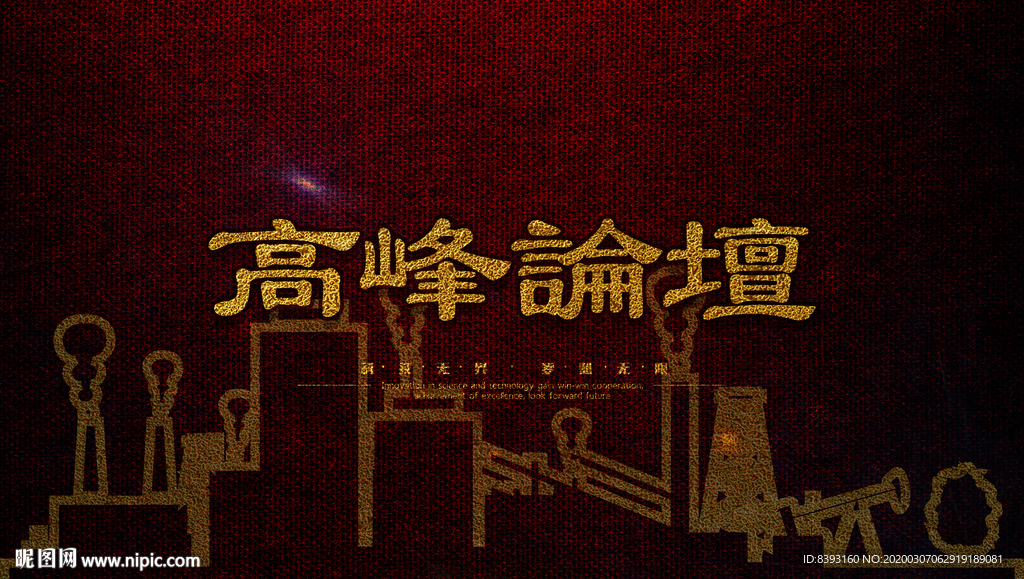 背景海报