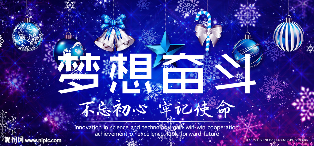 大气展板