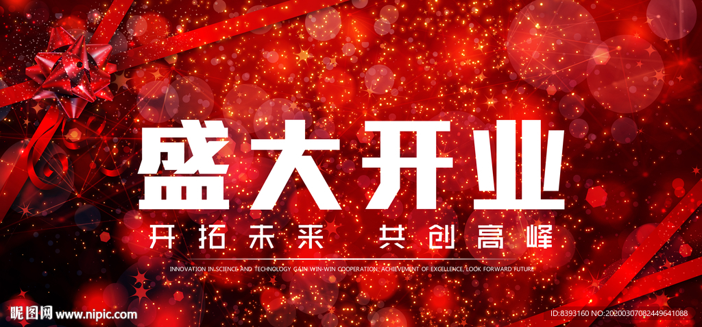 简洁背景展板