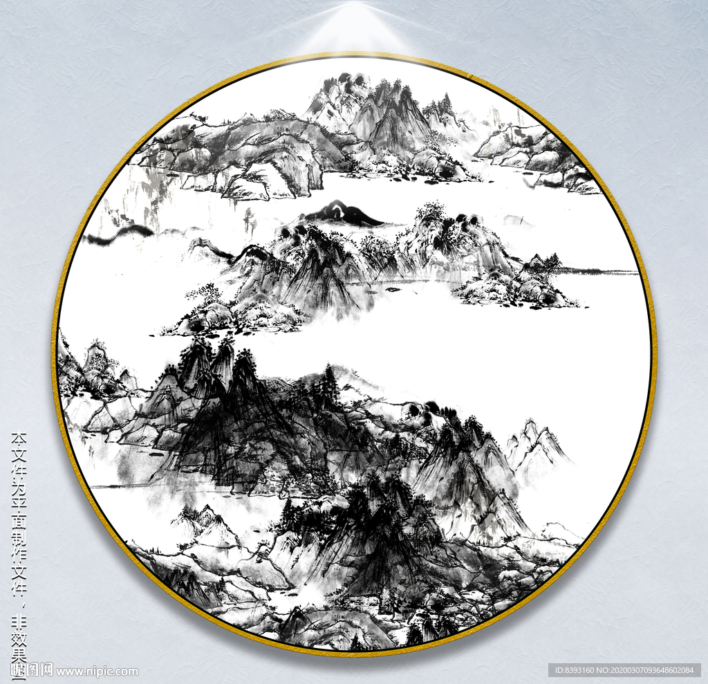 家居水墨画