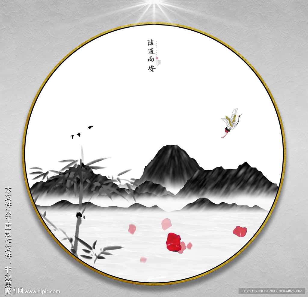 创意画