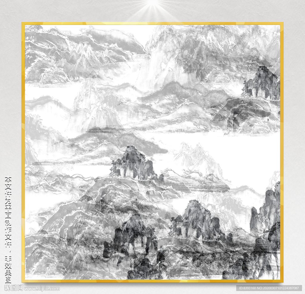 工艺装饰画