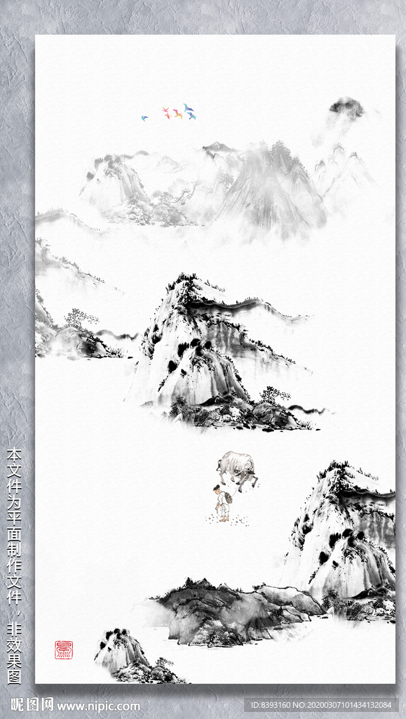 水彩山水