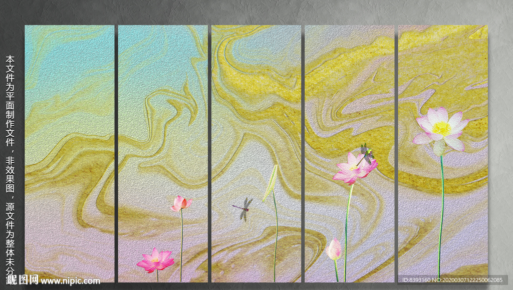 荷花装饰画