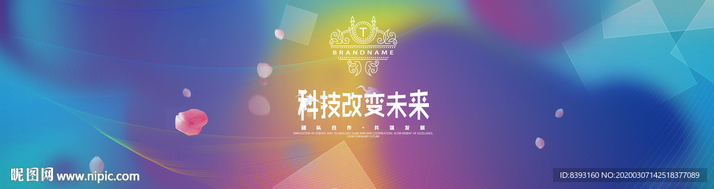 企业宣传栏