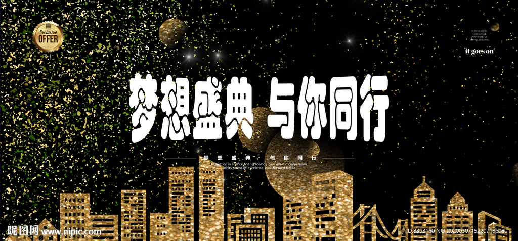 背景设计