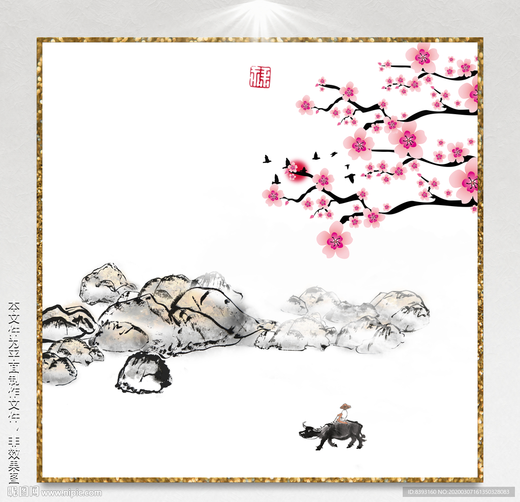 古朴风