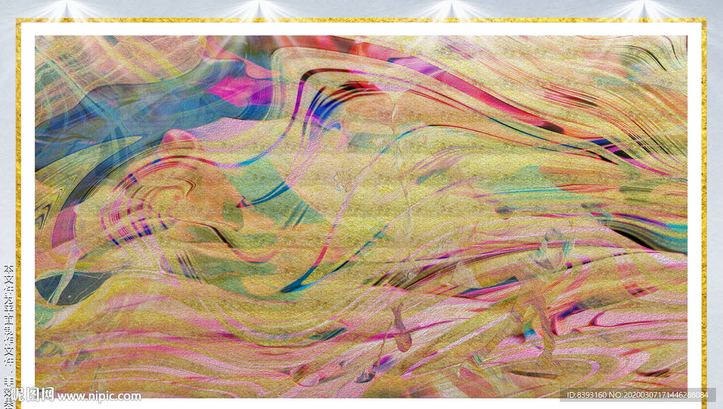 画布纹理