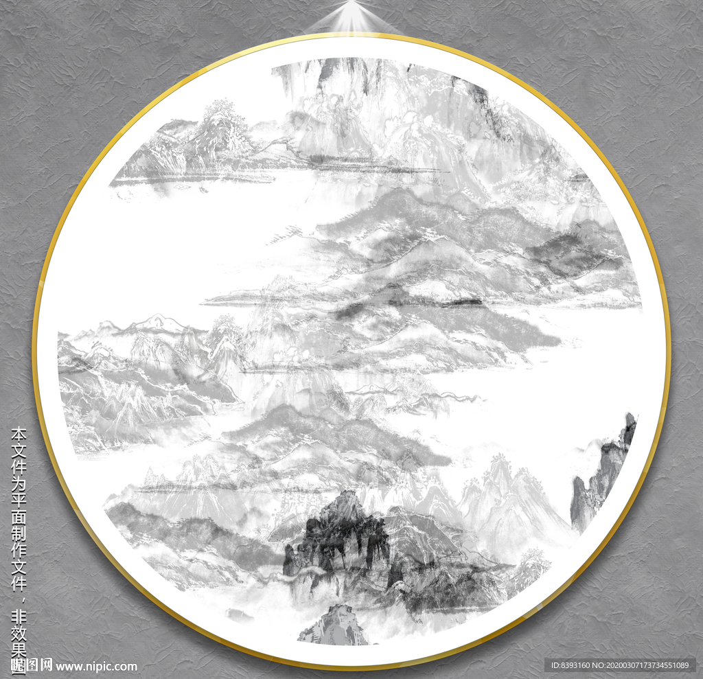 现代山水