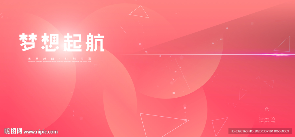 科技展板