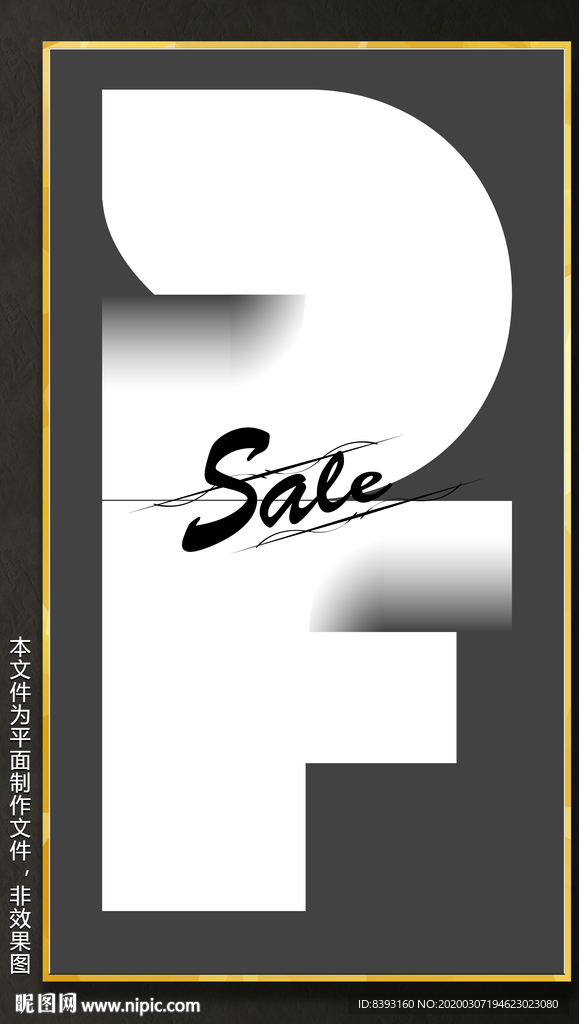 励志字母海报