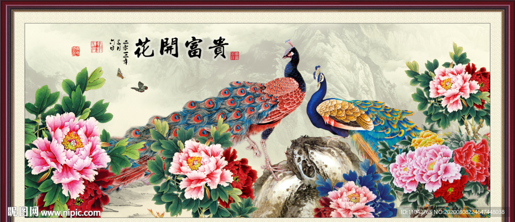 孔雀图