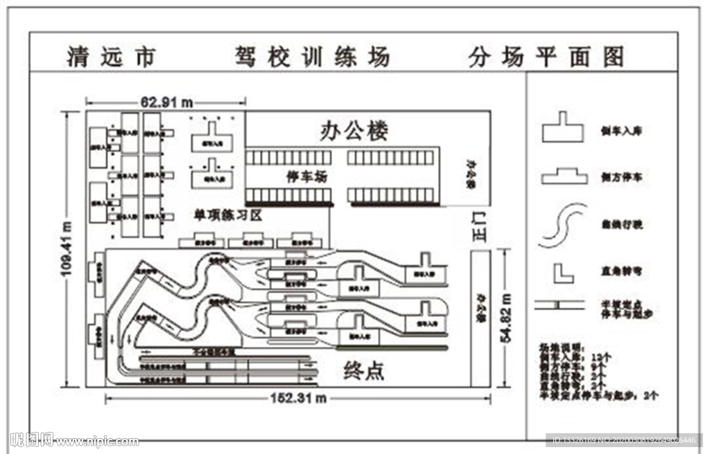 清远驾校平面图