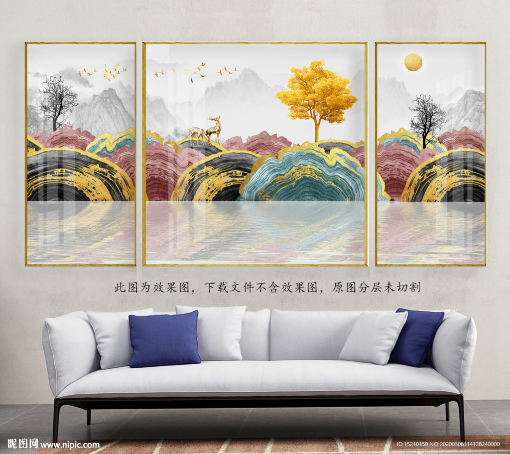 水墨山水抽象树客厅装饰画