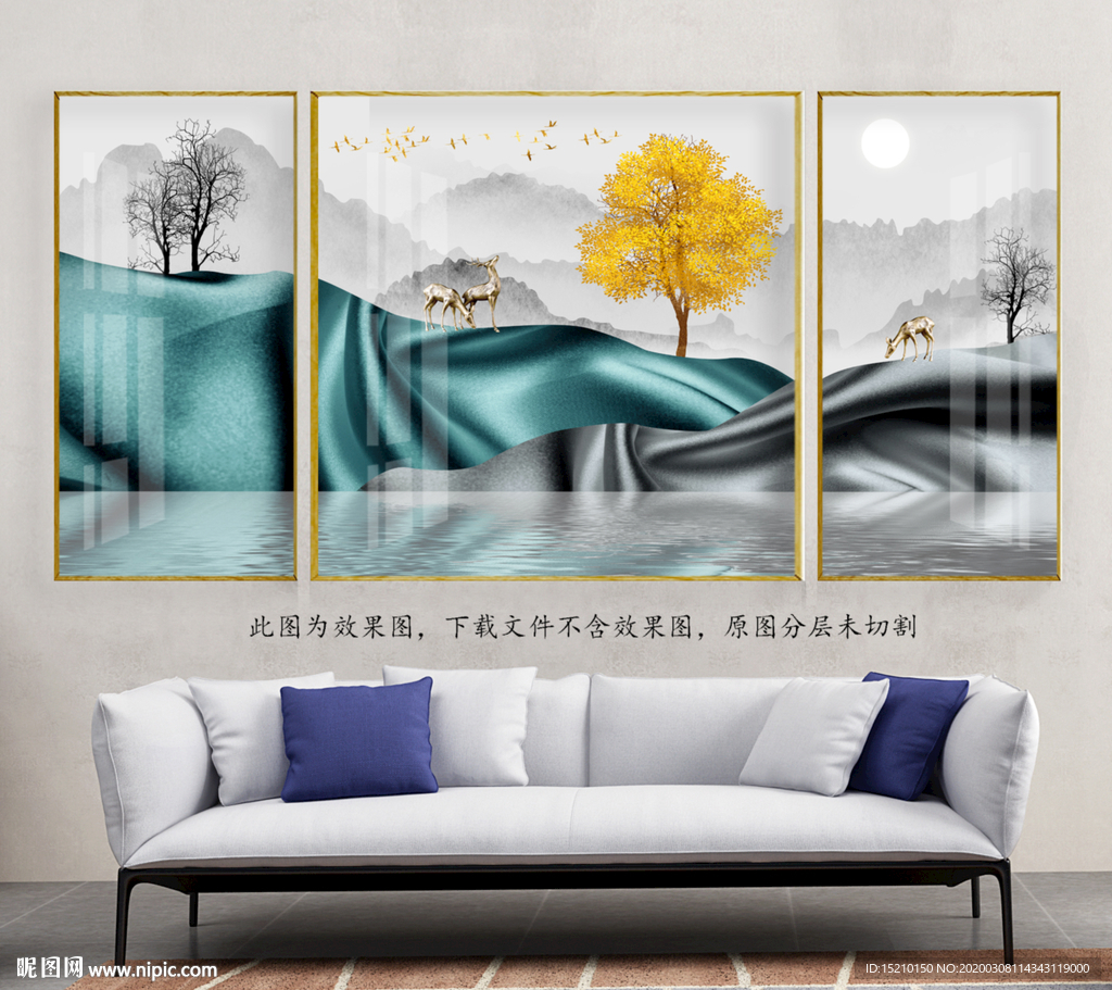 水墨山水抽象树客厅装饰画