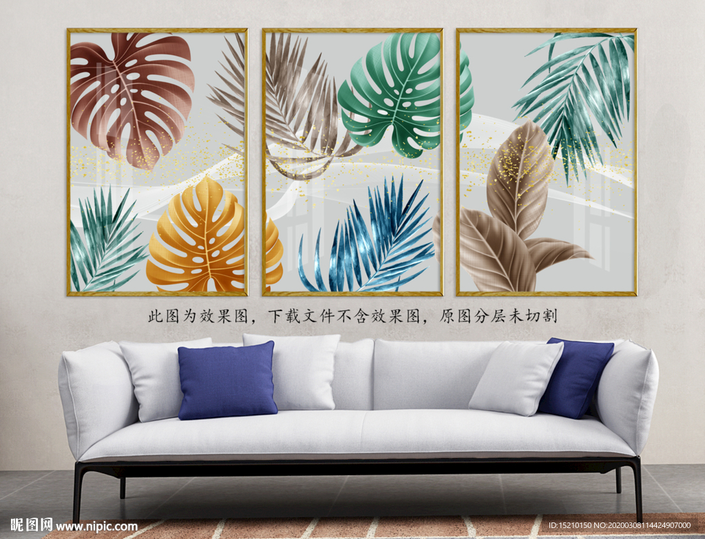 抽象树叶客厅装饰画