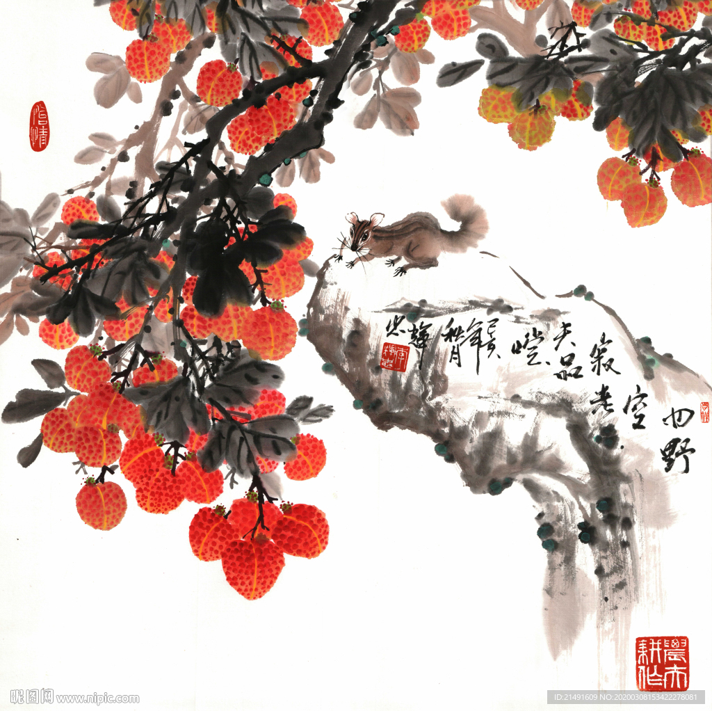 水墨国画