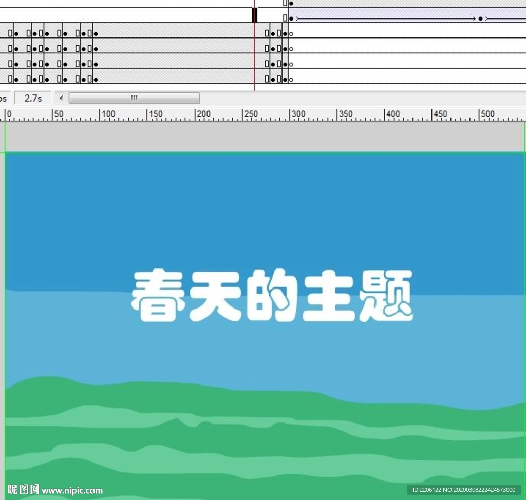 春天的主题12秒