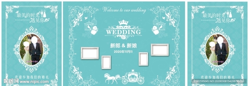 婚礼背景