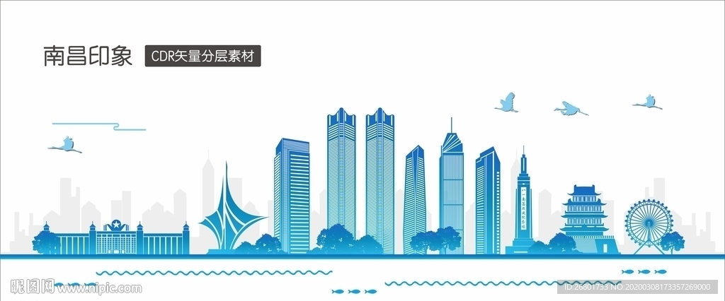 南昌