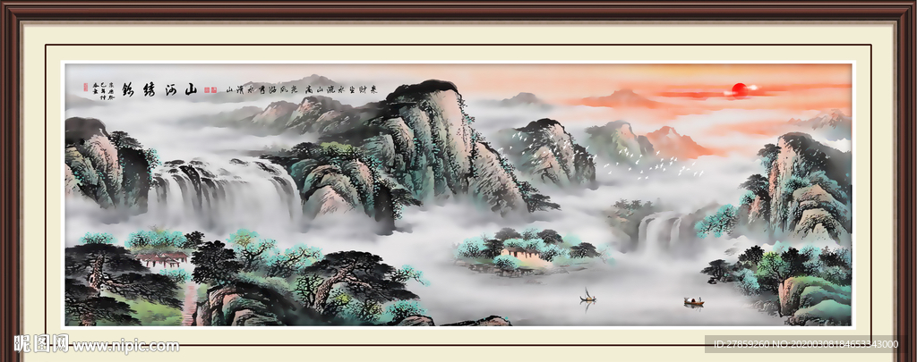 流水生财