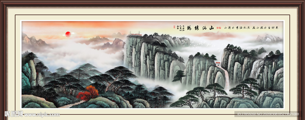 泰山